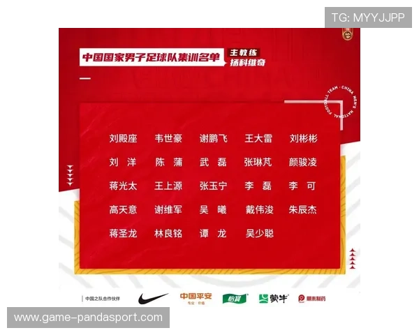 中国足球无缘2026世界杯引发全民关注与反思 中国足球无缘2026世界杯引发全民关注与反思